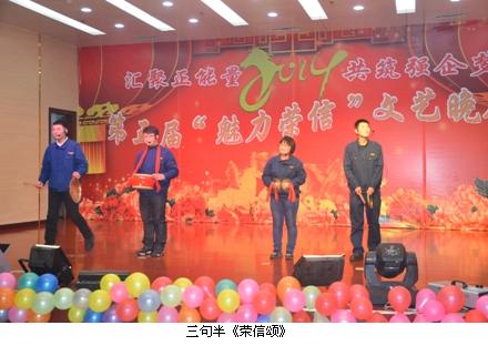 1604366796985228oHqT.jpg 20140129124948760.jpg