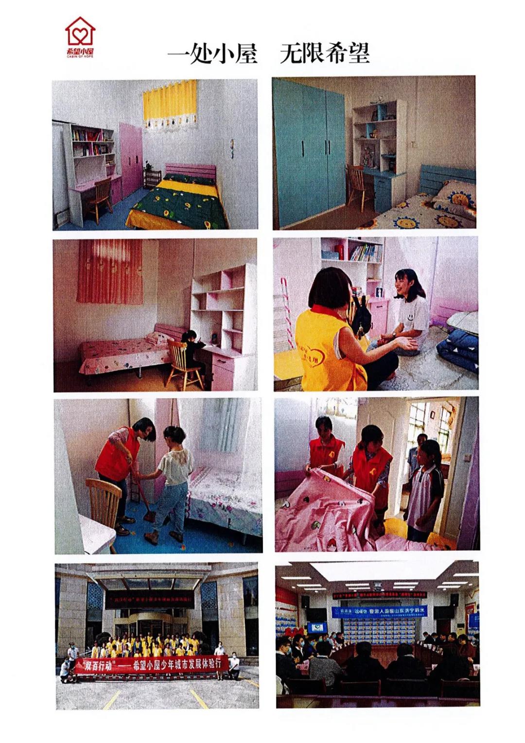 1613713138452871S0sU.jpg 微信圖片_20210219133257.jpg